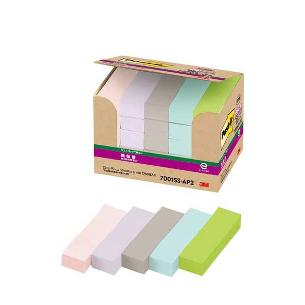 【まとめ】 Post-it強粘着再生紙 50×15mm 7001SS-AP2 【×2セット】
