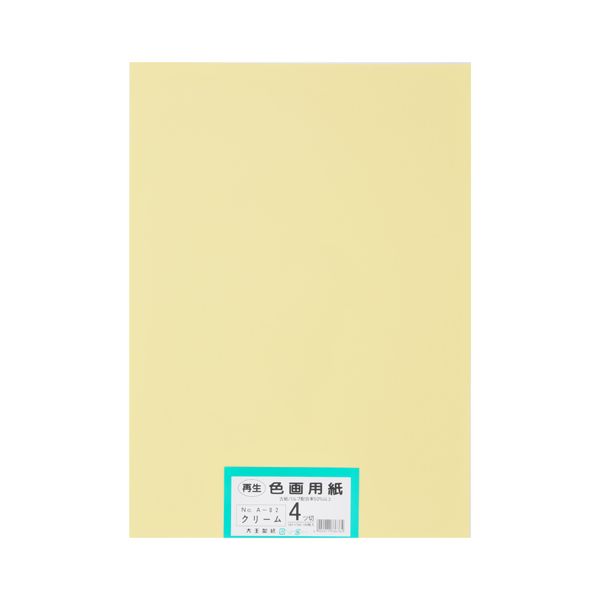 再生色画用紙 4ツ切100枚 クリーム