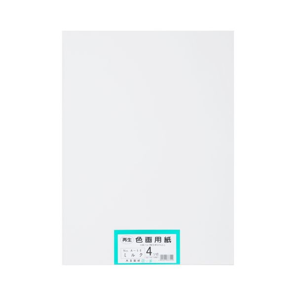 再生色画用紙 4ツ切100枚 ミルク