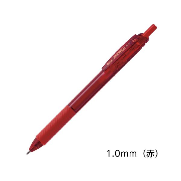 【まとめ】 エナージェル・エス BL130-B 赤 1.0 【×20セット】