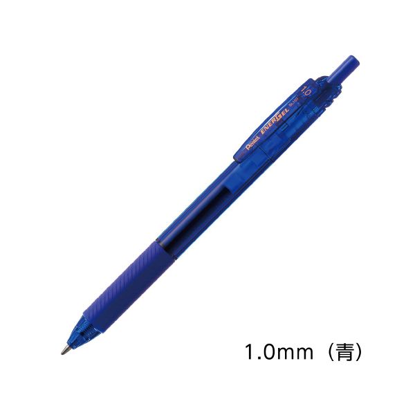 【まとめ】 エナージェル・エス BL130-C 青 1.0 【×20セット】