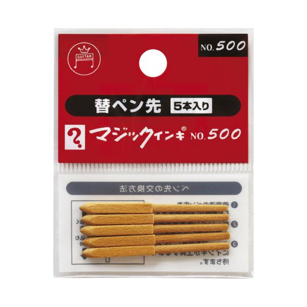 【まとめ】 マジックインキNo.500用替えペン先 5本入 【×10セット】