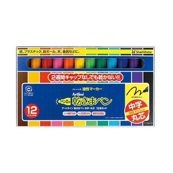 【まとめ】 乾きまペン中字丸芯 12C 177NK-12S 【×2セット】