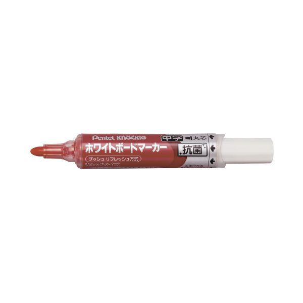 【まとめ】 ノックル中字 抗菌 赤 EMWLM-BKMOS 【×10セット】