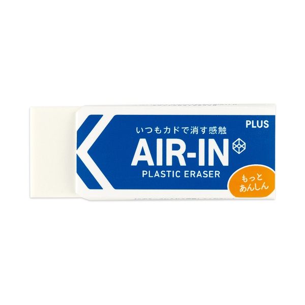 【まとめ】 消ゴムエアイン 100 非フタル酸 【×20セット】