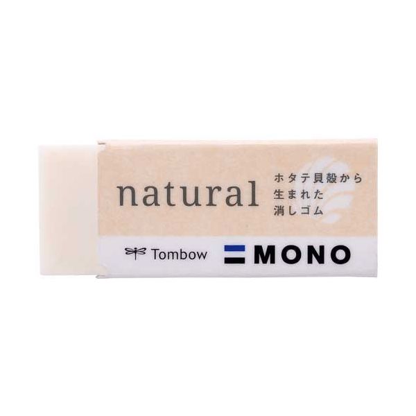 【まとめ】 消しゴムモノナチュラルSEE-NAS 【×20セット】