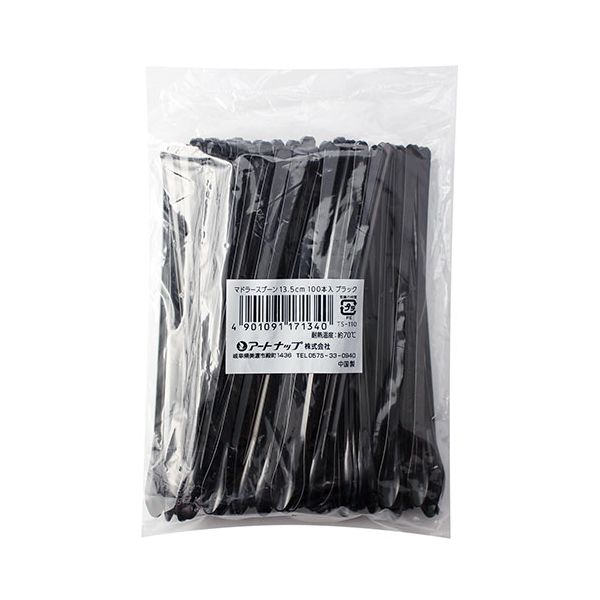 【まとめ】 マドラースプーン ブラック 100本 【×10セット】