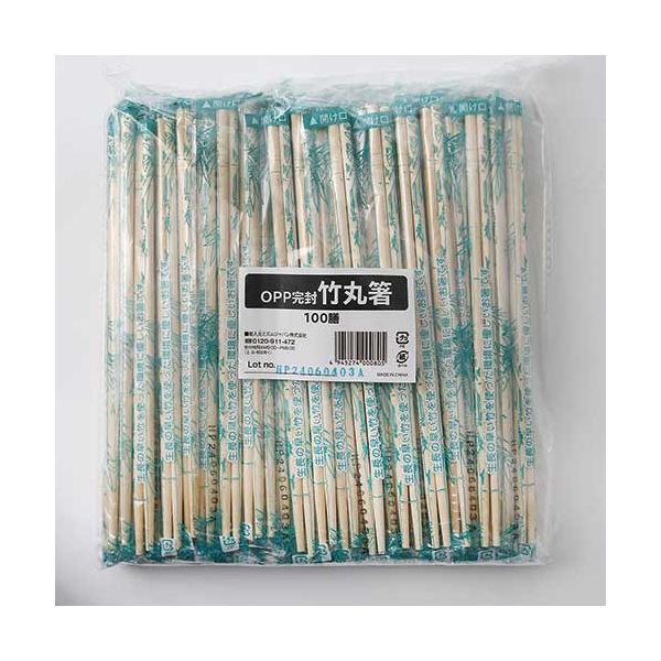 【まとめ】 OPP完封丸竹箸 100膳 BC-002 【×5セット】