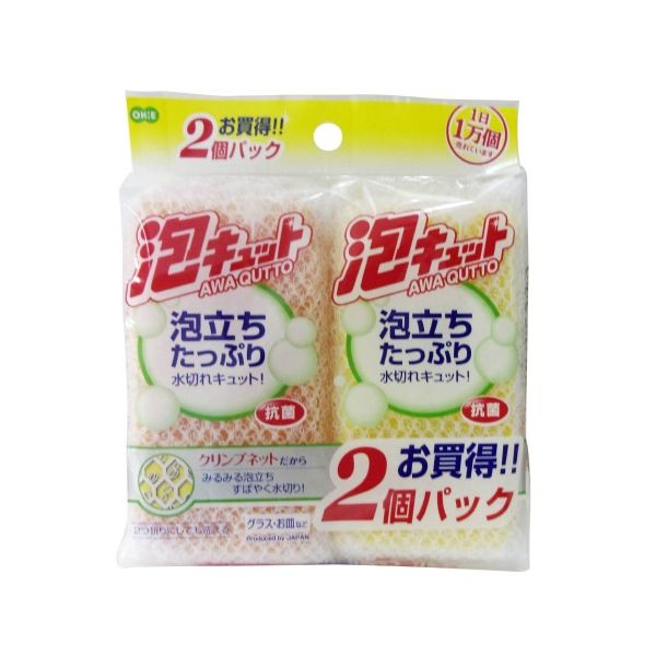 【まとめ】 泡キュット ネット2個 【×5セット】