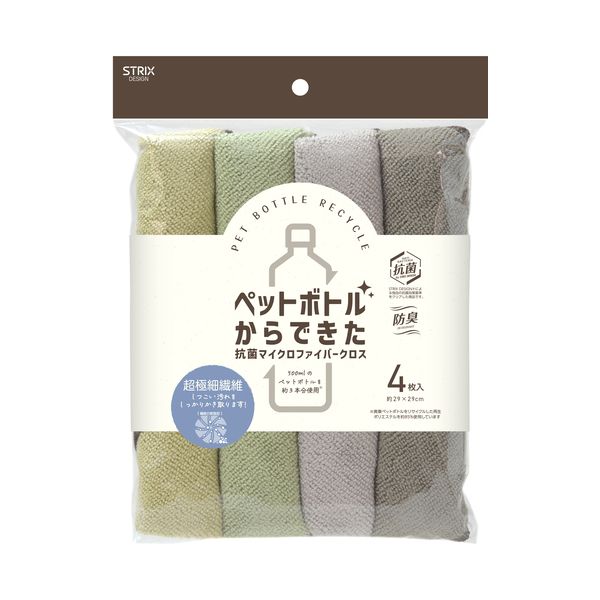 【まとめ】 抗菌マイクロファイバークロス 4枚入 【×3セット】