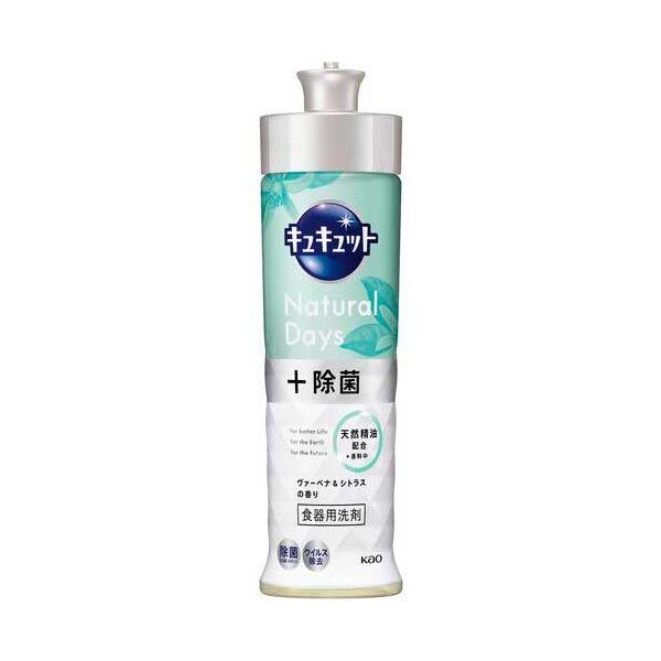 【まとめ】 キュキュットヴァーベナシトラス本体 220mL 【×10セット】