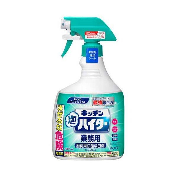 【まとめ】 キッチン泡ハイター 本体 業務用 1000mL 【×2セット】
