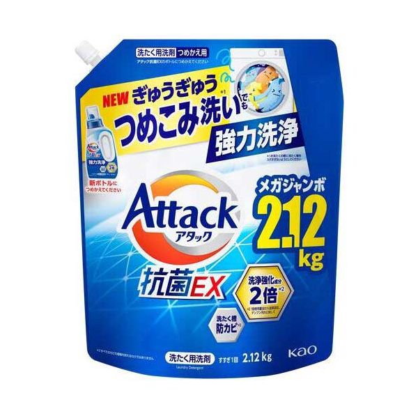 アタック抗菌EX つめかえ 2120g