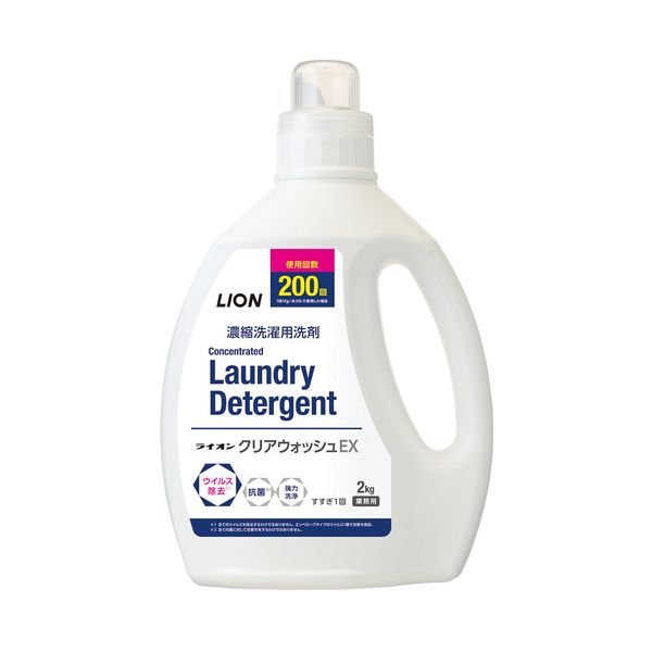 洗濯洗剤 クリアウォッシュEX 2kg