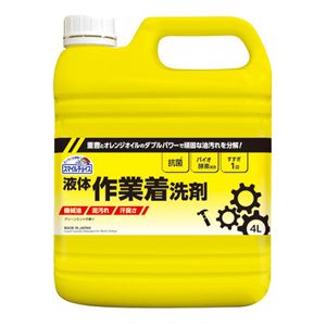 スマイルチョイス液体作業着洗剤4L