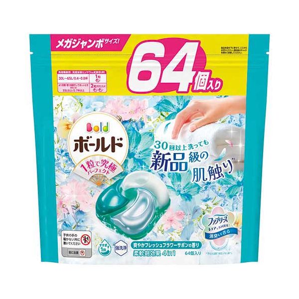 ボールドジェルボール4Dフレッシュ詰替64個