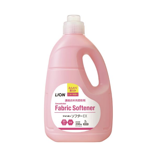 【まとめ】 柔軟剤 ライオンソフターEX 本体 2L 【×2セット】