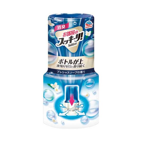 【まとめ】 お部屋のスッキーリ！プレシャスソープ 【×5セット】