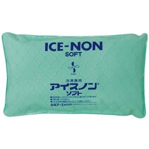【まとめ】 アイスノンソフト 【×2セット】