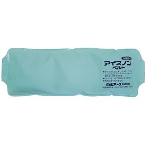 【まとめ】 アイスノンベルト 大人・こども兼用サイズ 【×2セット】