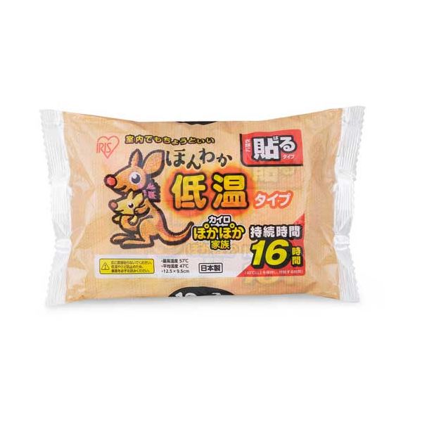 【まとめ】 ぽかぽか家族 低温 貼るレギュラー 10個 【×3セット】