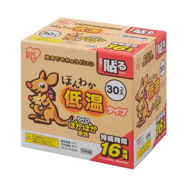 【まとめ】 ぽかぽか家族 低温 貼るレギュラー 30個 【×2セット】