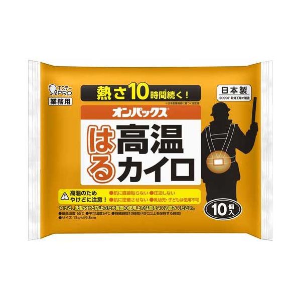 【まとめ】 オンパックス はる高温カイロ 10P 【×3セット】