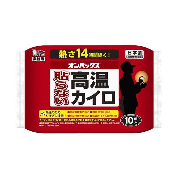 【まとめ】 オンパックス 貼らない高温カイロ 10P 【×3セット】