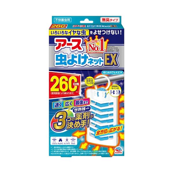 【まとめ】 アース虫よけネットEX 260日 【×2セット】