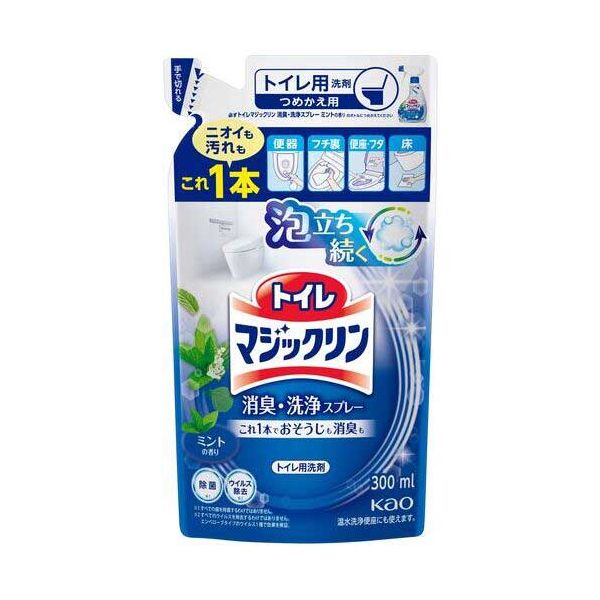 【まとめ】 トイレマジックリン洗浄スプレー詰替 300mL 【×10セット】