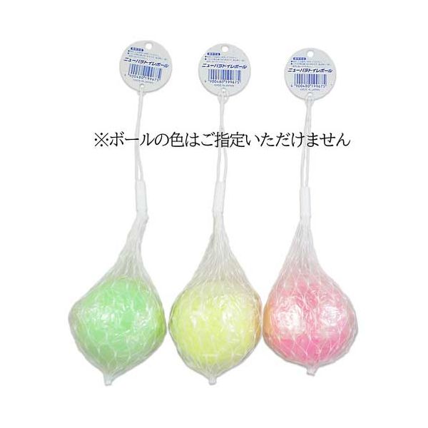 ニューパラトイレボール ×12個 (カラーアソート)