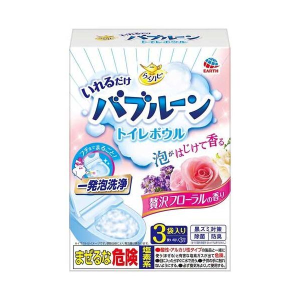 【まとめ】 バブルーン トイレボウル フローラル 3袋 【×2セット】