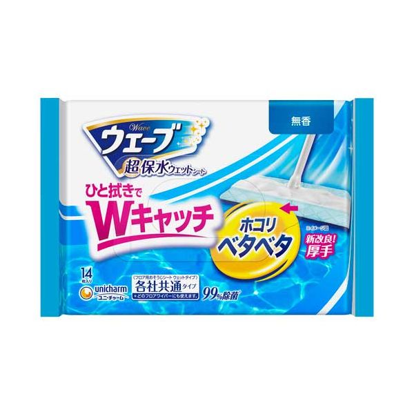 【まとめ】 ウェーブ フロア用ウェットシート 14枚 【×3セット】