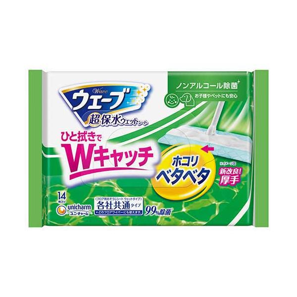 【まとめ】 ウェーブ フロア用ウェットノンアル 14枚 【×3セット】
