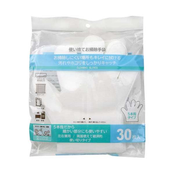 【まとめ】 使い捨てお掃除手袋 30枚 【×2セット】