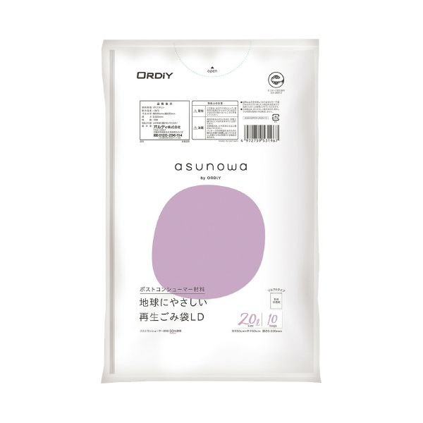 【まとめ】 asunowa再生ごみ袋LD20L 乳白半透明 10P 【×20セット】