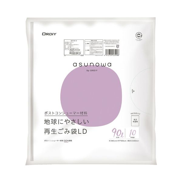 【まとめ】 asunowa再生ごみ袋LD90L 乳白半透明 10P 【×3セット】