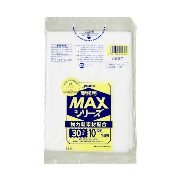 【まとめ】 MAXゴミ袋 S-38 半透明 30L 10枚 【×20セット】