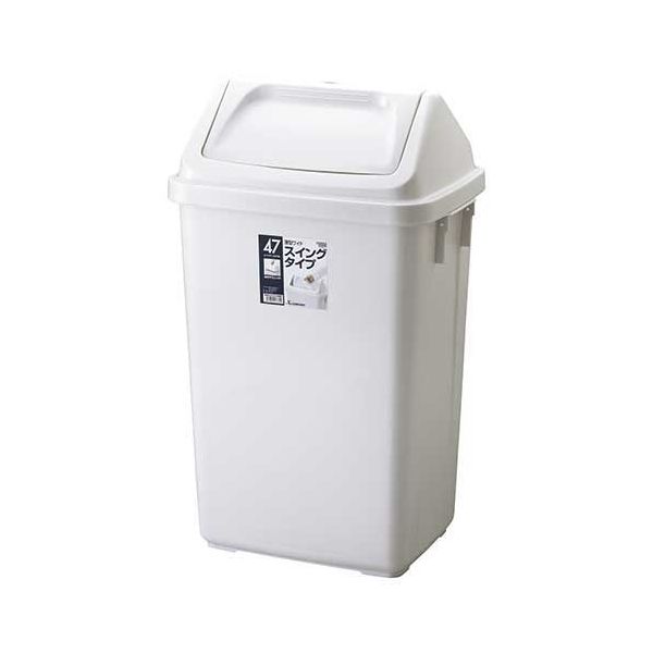 H＆H スイングペール47DS 47.5L GPRA163