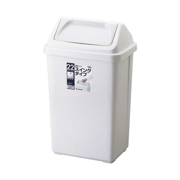 H＆H スイングペール22DS 21.5L GPRA161