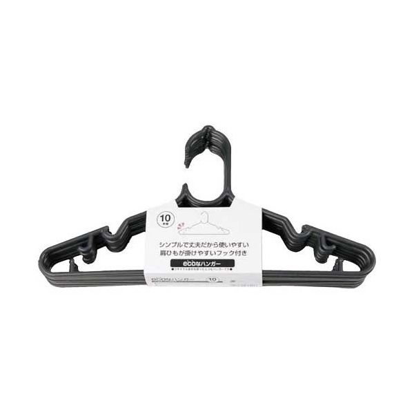 【まとめ】 ecoなハンガー 10本組 【×3セット】