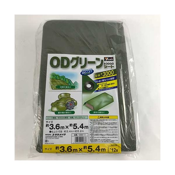 ODグリーンシート #3000 3.6mX5.4m