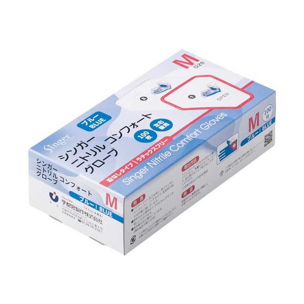 【まとめ】 シンガーニトリル手袋コンフォB（100枚入）M 【×2セット】
