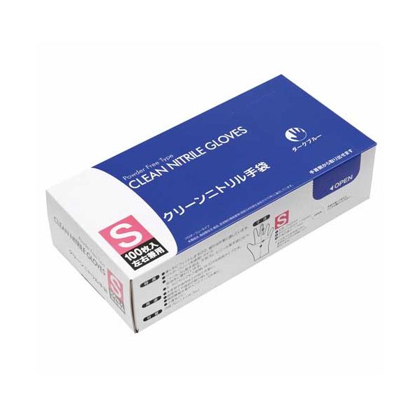 【まとめ】 クリーンニトリル手袋S ダークブルー 100枚 【×2セット】