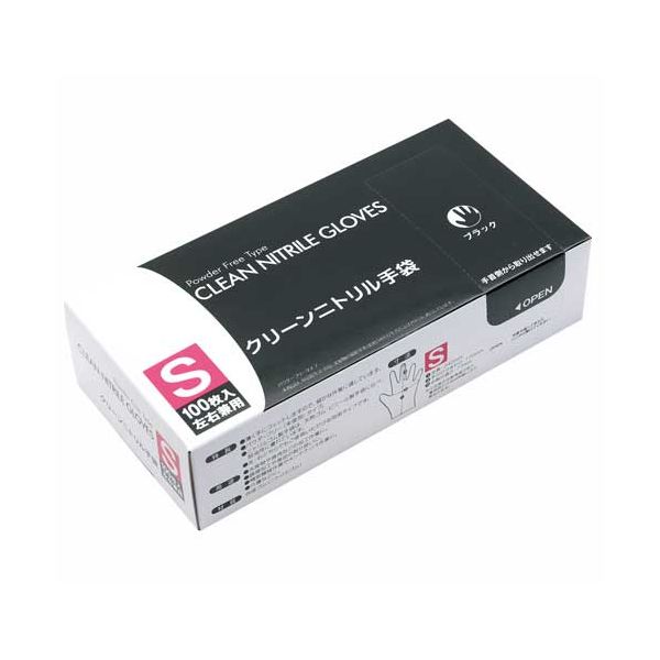 【まとめ】 クリーンニトリル手袋S ブラック 100枚 【×2セット】