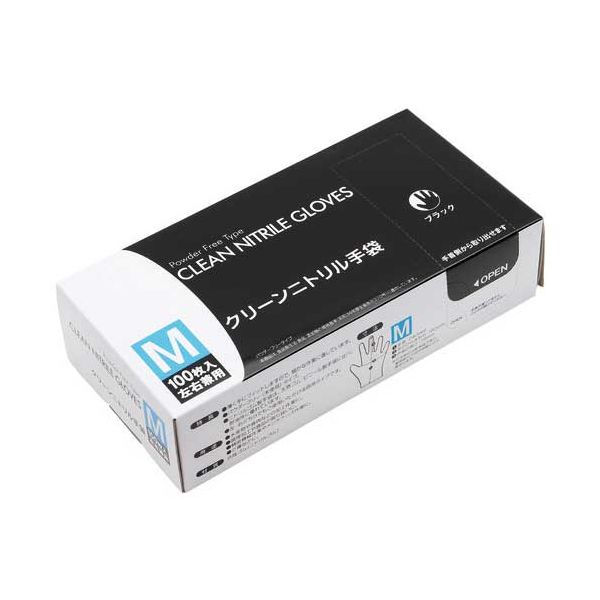 クリーンニトリル手袋M ブラック 10箱