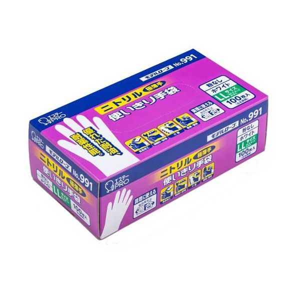ニトリル手袋粉なしNo.991ホワイト LL 12箱