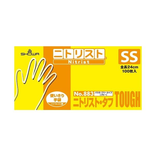 ニトリスト・タフ No.883 SS 100枚×10箱