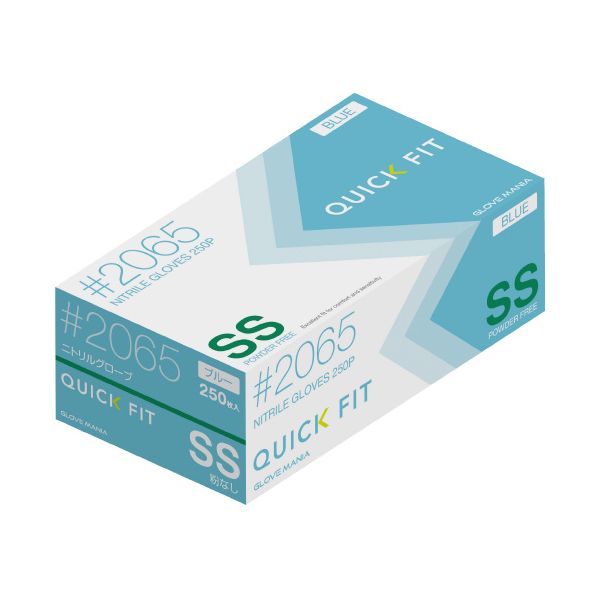 ニトリル手袋クイックフィットSS粉なし10