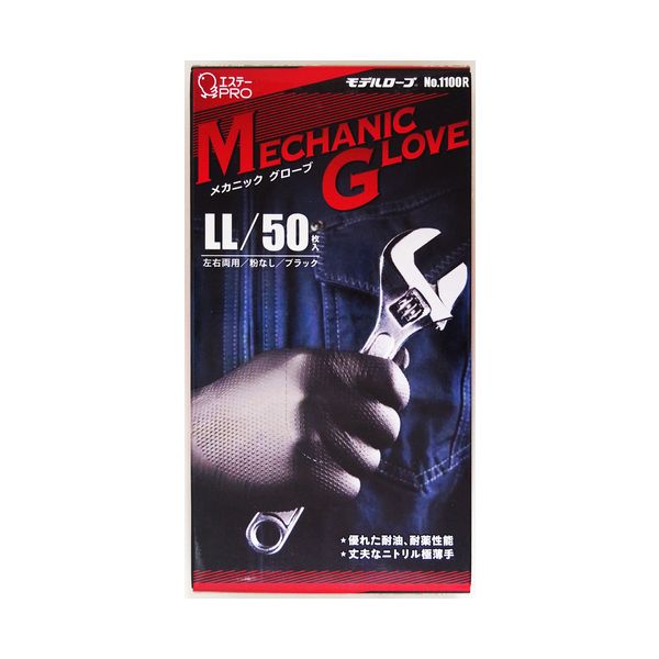 No.1100RメカニックグローブLL 12箱